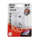 Лампа автомобильная AVS Vegas, H7, 12 В, 55 Вт, блистер - Фото 2