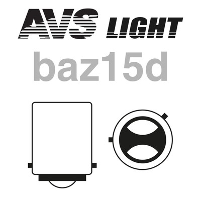 Лампа автомобильная AVS Vegas 24 В, P21/4W (BAZ15d), смещенный штифт, набор 10 шт.