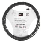 Оплетка на руль AVS GL-165M-B, размер M, черный - Фото 6