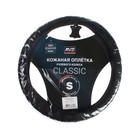 Оплетка на руль AVS GL-165S-B, размер S, черный - Фото 2