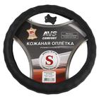 Оплетка на руль AVS GL-165S-B, размер S, черный - Фото 5
