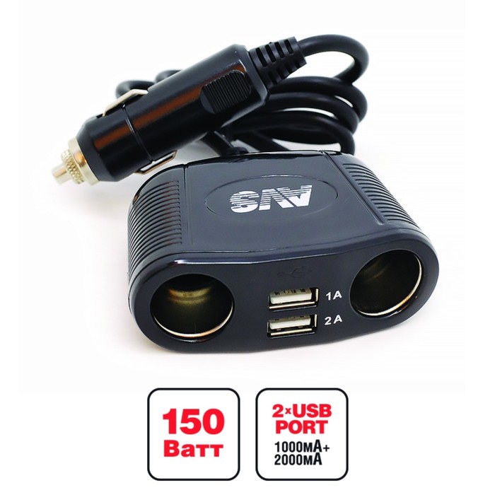 Разветвитель прикуривателя AVS CS220U, 12/24 В, 2 выхода + 2 USB