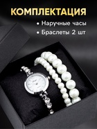 Женский подарочный набор Disu 3 в 1: наручные кварцевые часы и браслет, d=1.8 см - Фото 3