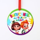 Диплом-фоторамка на выпускной «Об окончании детского сада», 350 г/м² - Фото 4