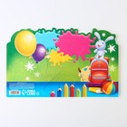 Диплом-фоторамка на выпускной «Об окончании детского сада», 350 г/м² - Фото 5