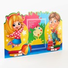 Диплом-фоторамка на выпускной «Об окончании детского сада», 350 г/м² - Фото 9