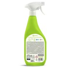 Пятновыводитель Grass G-oxi, спрей, для цветных вещей, кислородный, 600 мл - Фото 3