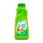 Пятновыводитель Grass G-oxi, гель, для цветных вещей, кислородный, 500 мл - Фото 3