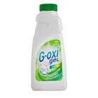 Пятновыводитель Grass G-oxi, гель, для цветных вещей, кислородный, 500 мл - Фото 1