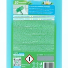 Средство для мытья полов с полирующим эффектом ARENA «Водяная лилия», 1 л - Фото 3