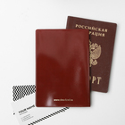 Обложка для паспорта Keep calm and love Pinot Grigio - Фото 2