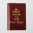 Обложка для паспорта Keep calm and love Pinot Grigio - Фото 4