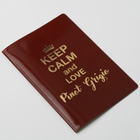 Обложка для паспорта Keep calm and love Pinot Grigio - Фото 5