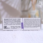 Сухое укрепляющее масло для ногтей Milv Marshmallow, с шиммером, 15 мл - Фото 6