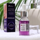 Сухое укрепляющее масло для ногтей Milv Marshmallow, с шиммером, 15 мл - Фото 7