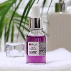 Сухое укрепляющее масло для ногтей Milv Marshmallow, с шиммером, 15 мл - Фото 8