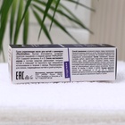 Сухое укрепляющее масло для ногтей Milv Marshmallow, с шиммером, 15 мл - Фото 9