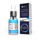 Сухое укрепляющее масло для ногтей Milv Luxury, с шиммером, 15 мл - Фото 7