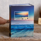 Фотоальбом "Морской пейзаж" 10x15 см., 100 фото - фото 21014359 Фотоальбом "Морской пейзаж" 10x15 см., 100 фото - фото 21014359