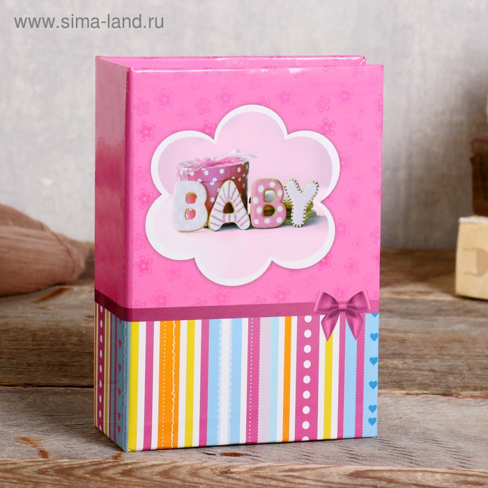 Фотоальбом на 100 фото 10×15 см «Детский»