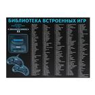 Игровая приставка Magistr Drive 2, 252 игры, 2 геймпада, AV-кабель - Фото 7