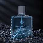 Туалетная вода мужская Parfum Club Chrome, 100 мл (по мотивам Chrome Azzaro (Azzaro) - Фото 2