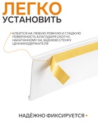 Ценникодержатель полочный самоклеящийся, DBR=39, 1000 мм, белый - Фото 2
