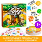 Настольная игра на реакцию и внимание «Дуббль. Kids», 55 карт, 5+ - Фото 1