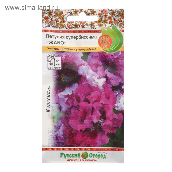 Семена цветов Петуния супербиссима "Жабо " F1, 12 шт - Фото 1