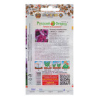Семена цветов Петуния супербиссима "Жабо " F1, 12 шт - Фото 2