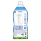 Кондиционер для белья Vernel «Свежий Бриз», 1,82 л - Фото 4