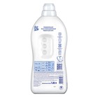 Кондиционер для белья Vernel «Детский», 1.82 л - Фото 4