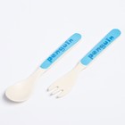 Набор детской бамбуковой посуды «Пингвин», тарелка, миска, стакан, приборы, 5 предметов - фото 804233796