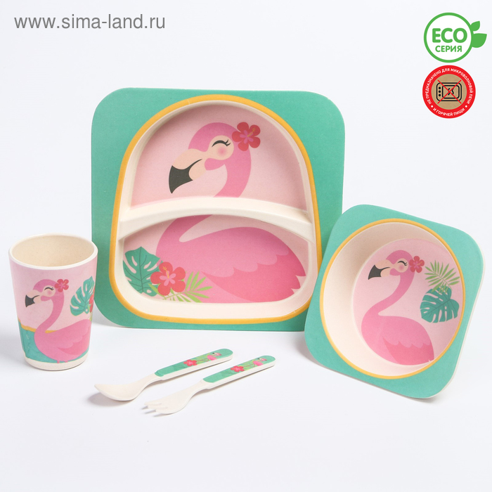 Набор детской бамбуковой посуды «Фламинго», тарелка, миска, стакан, приборы, 5 предметов - Фото 1