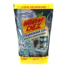 Специальная соль для посудомоечных машин "Mister DEZ", Eco-Cleaning, 800 г - Фото 1