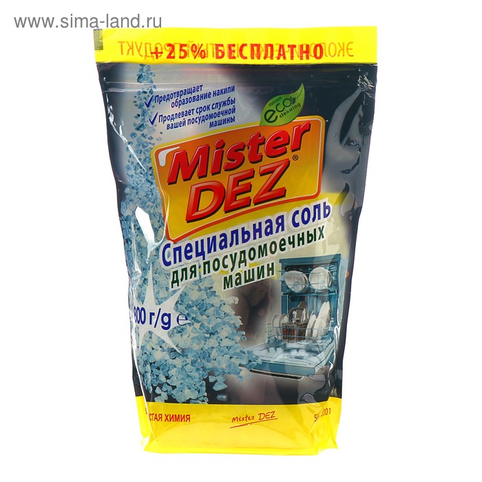 Специальная соль для посудомоечных машин "Mister DEZ", Eco-Cleaning, 800 г - Фото 1