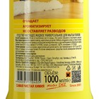 Средство для мытья полов Mister Dez "Лимонная свежесть", 1 л - Фото 2