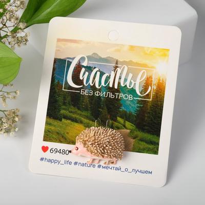 Брошь «Ёжик» лесной, цвет розовый в золоте