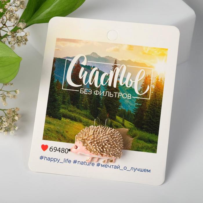 Брошь «Ёжик» лесной, цвет розовый в золоте - Фото 1