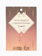 Брошь «Кошка» мур-мур, цвет белый в золоте - Фото 5