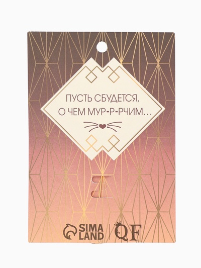 Брошь «Кошка», мур-мур, белая в золоте