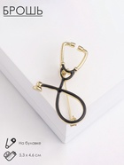 Брошь «Стетоскоп», цвет чёрный в золоте 4768387