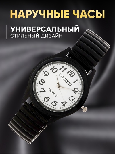 Женский подарочный набор «Совушки» 2 в 1: наручные кварцевые часы и браслет