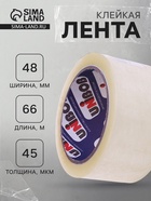 Клейкая лента UNIBOB 48 мм×66 м 45 мкм, прозрачная, индивидуальная упаковка - Фото 1
