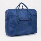 Сумка дорожная, складная в косметичку на молнии, наружный карман, держатель для чемодана, цвет синий - Фото 1