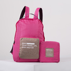 Рюкзак молодёжный, складной, отдел на молнии, наружный карман, 2 боковых кармана, цвет розовый - Фото 1
