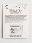 Прищепки универсальные с петелькой Доляна, 5 шт., 5×1×1.3 см - Фото 5