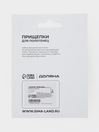 Прищепки универсальные с петелькой Доляна, 5 шт., 5×1×1.3 см  (артикул 4615753)  большой выбор товаров оптом и в розницу по низким ценам с доставкой