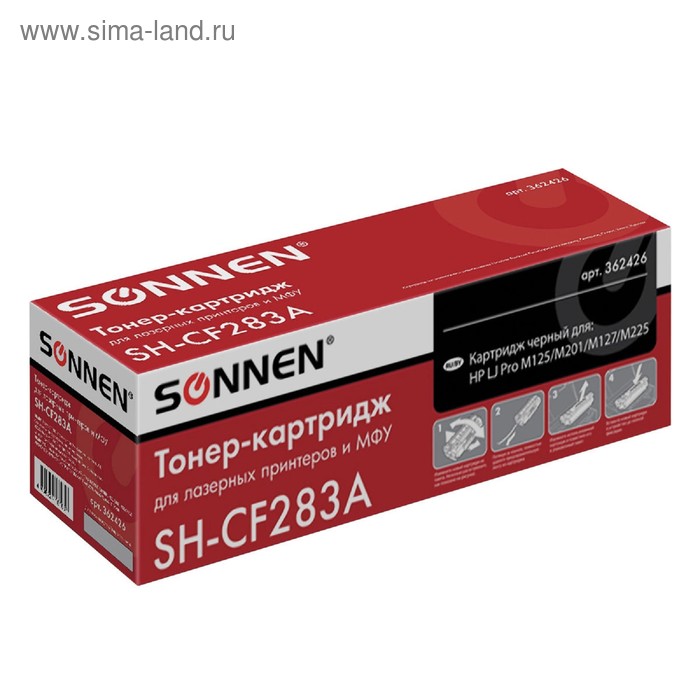 Картридж SONNEN CF283A для HP LaserJet Pro M125/M126/M127/M201/M22 (1500k) - Фото 1
