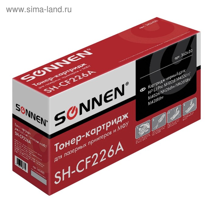 Картридж SONNEN CF226A для HP LaserJet Pro M402/M426 (3100k), черный - Фото 1